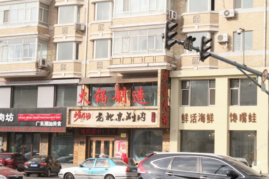 7Days Inn Harbin Exhibition Centre Dış mekan fotoğraf