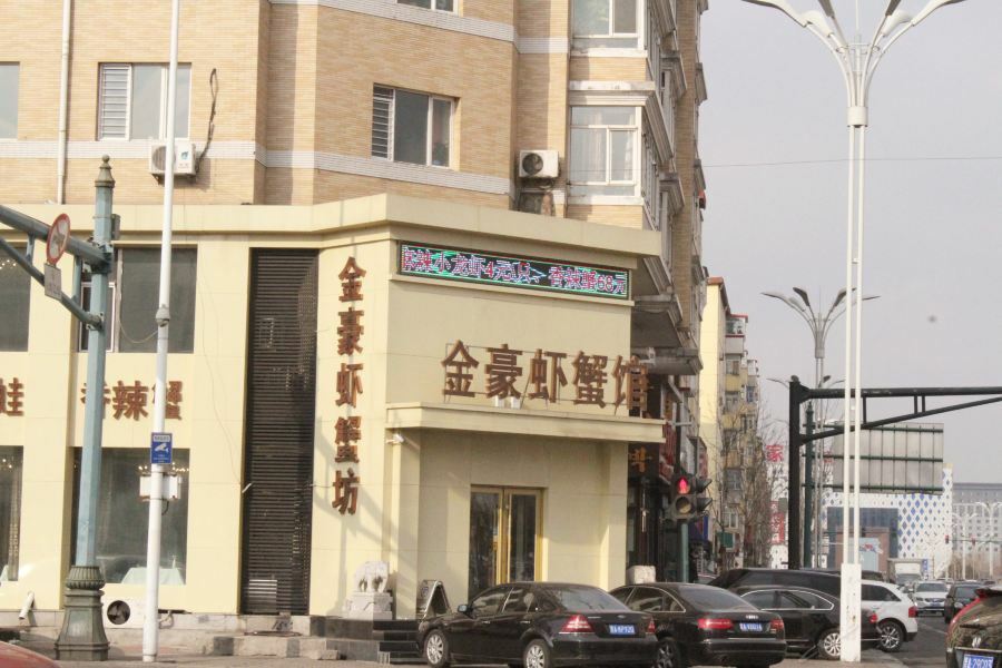 7Days Inn Harbin Exhibition Centre Dış mekan fotoğraf