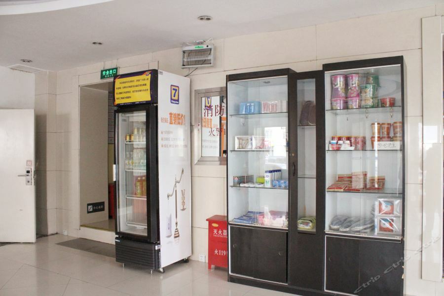 7Days Inn Harbin Exhibition Centre Dış mekan fotoğraf